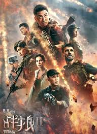 哥斯拉大战金刚3